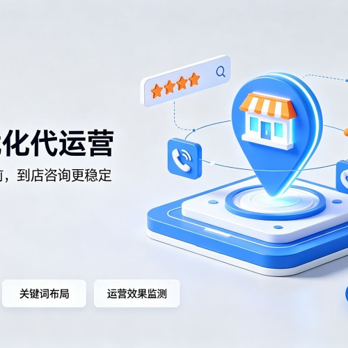 凭祥GEO优化